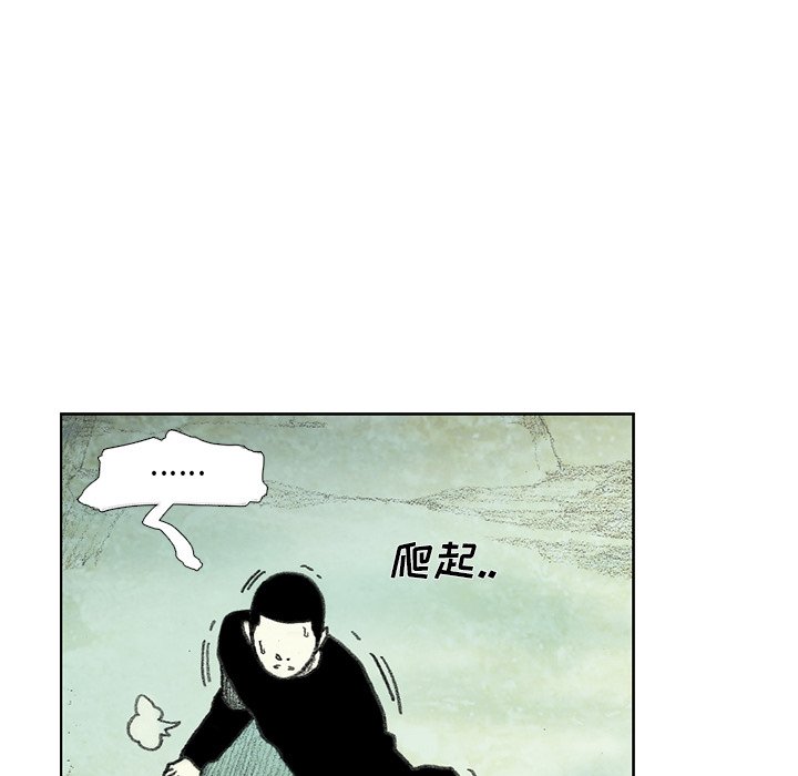 第16話 - 第180张