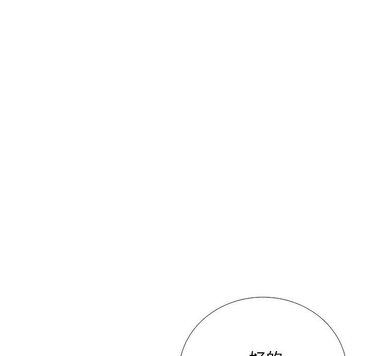 第16話 - 第194张