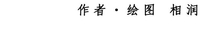 第16話 - 第201张