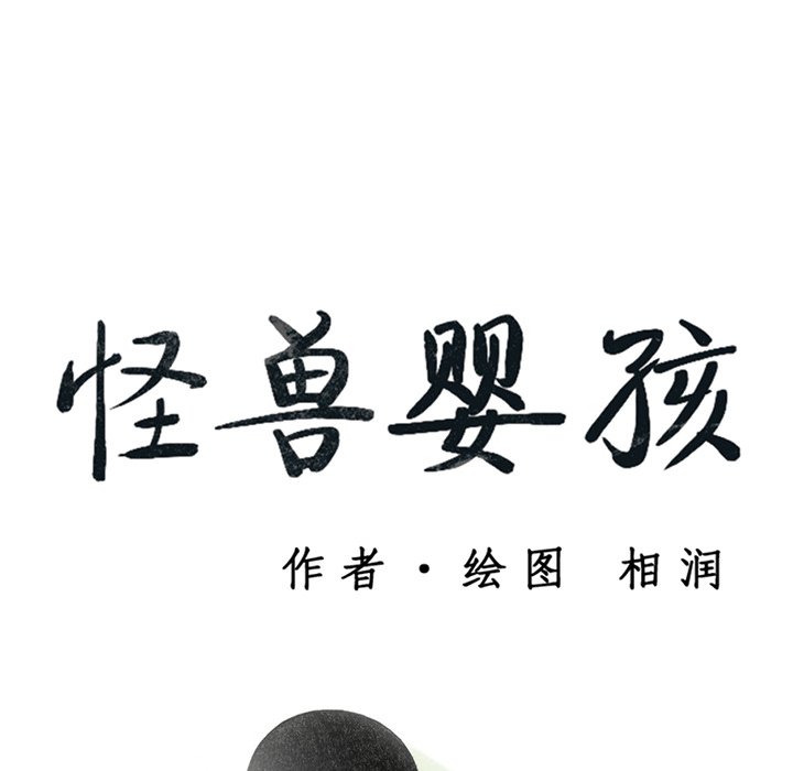 第16話 - 第37张