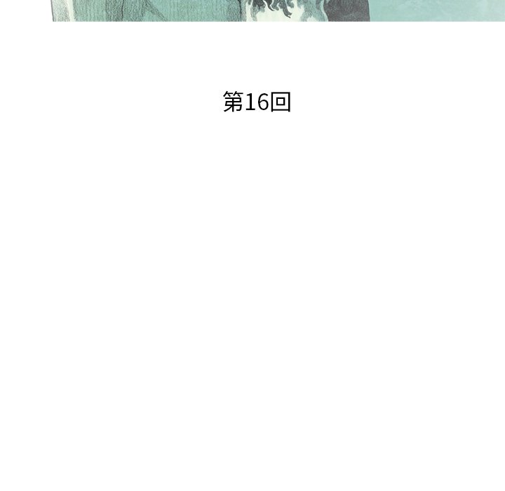 第16話 - 第39张