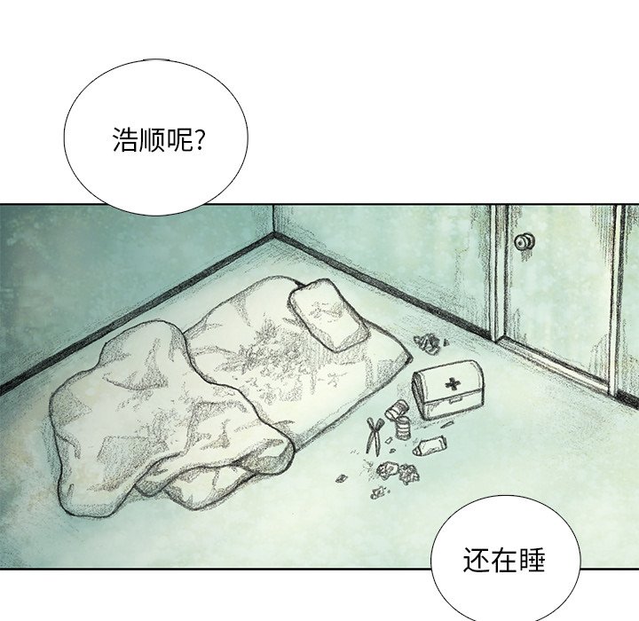 第16話 - 第40张
