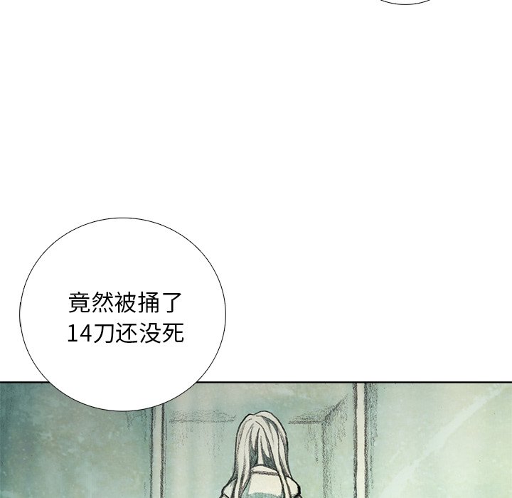 第16話 - 第41张