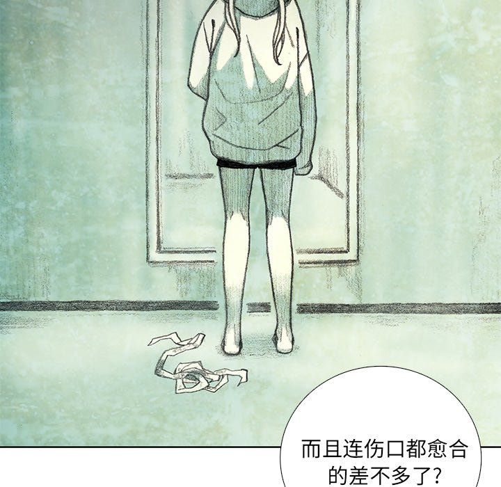 第16話 - 第42张