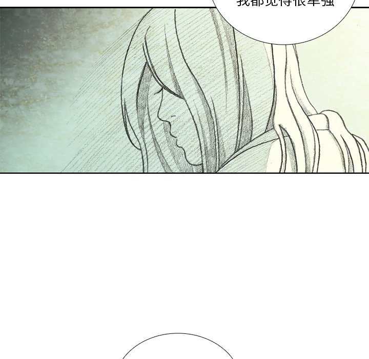 第16話 - 第45张