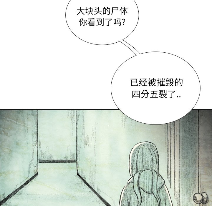 第16話 - 第46张
