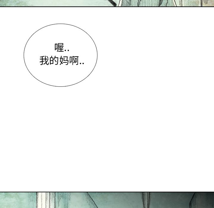 第16話 - 第47张