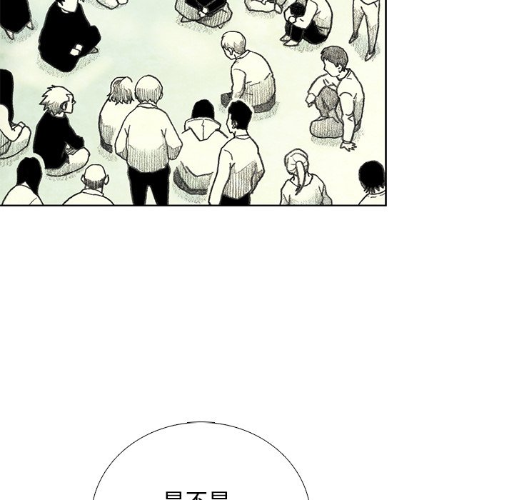 第16話 - 第51张