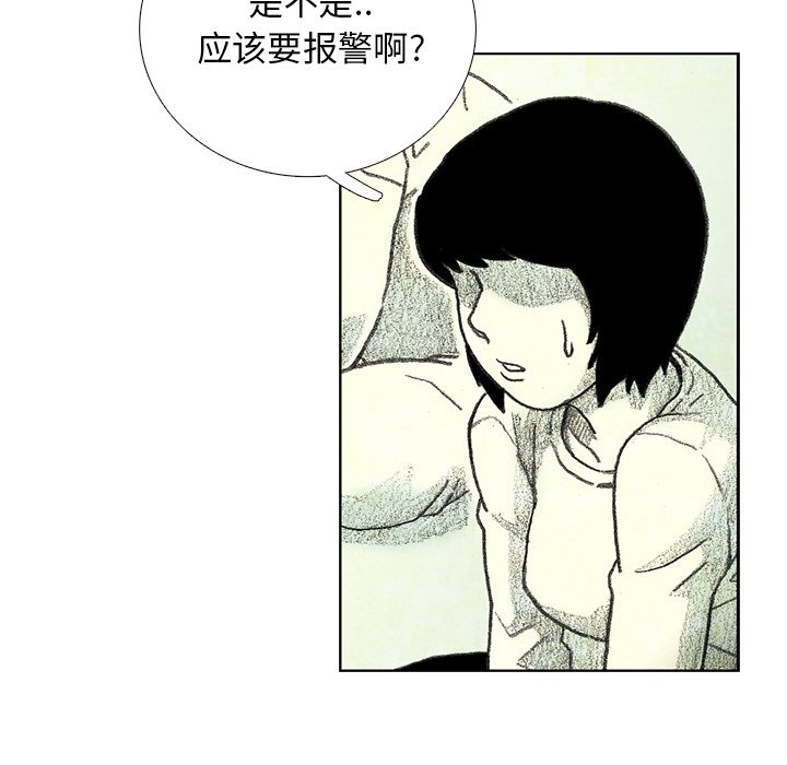 第16話 - 第52张