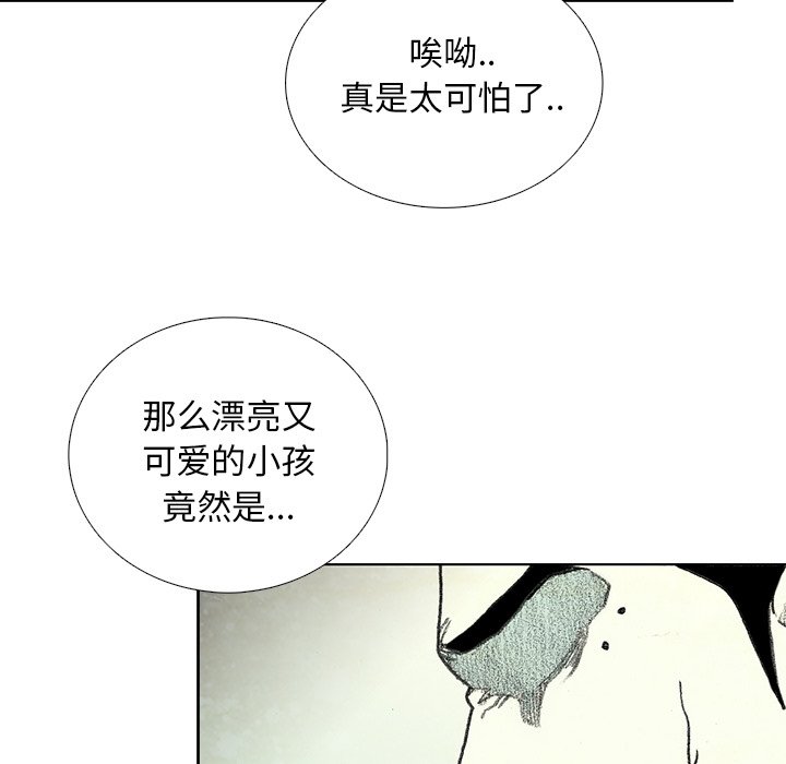 第16話 - 第62张