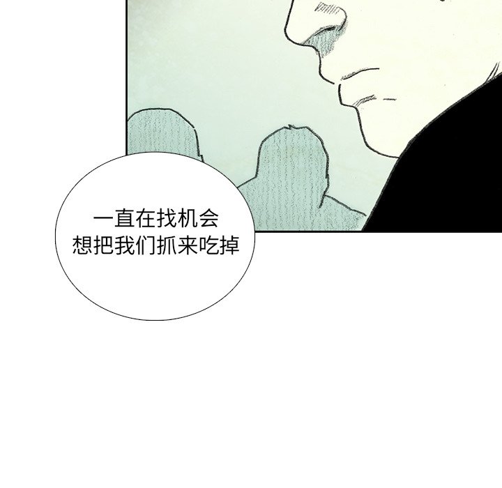 第16話 - 第63张