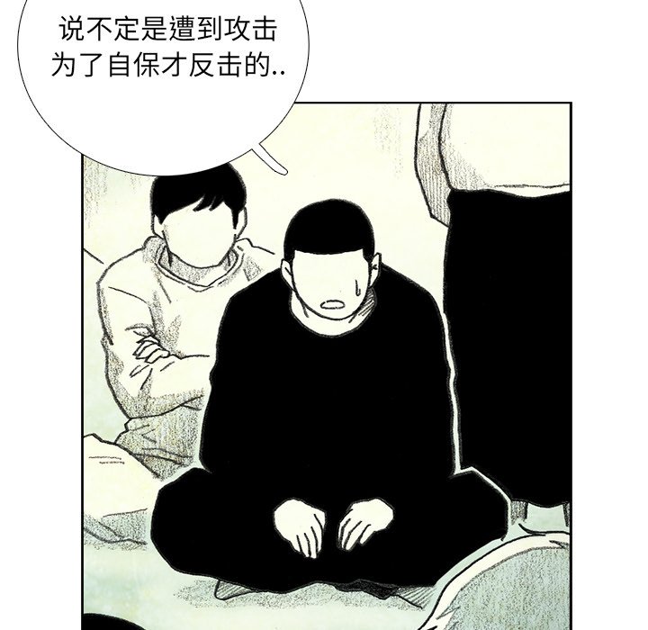 第16話 - 第65张