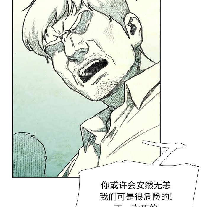 第16話 - 第69张