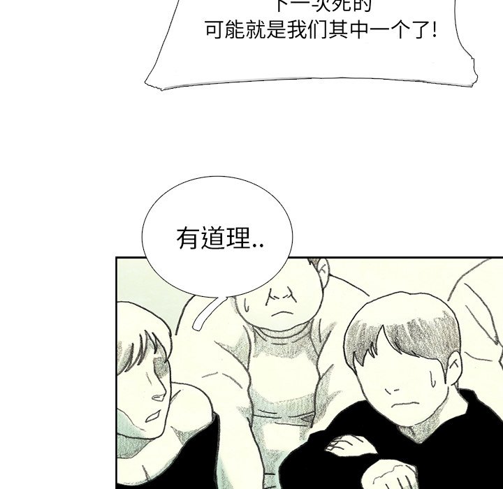 第16話 - 第70张