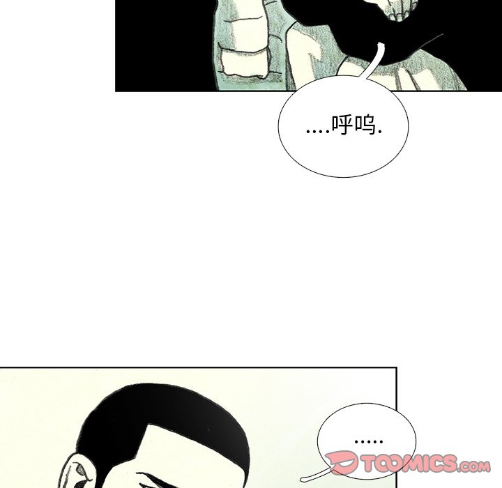 第16話 - 第71张