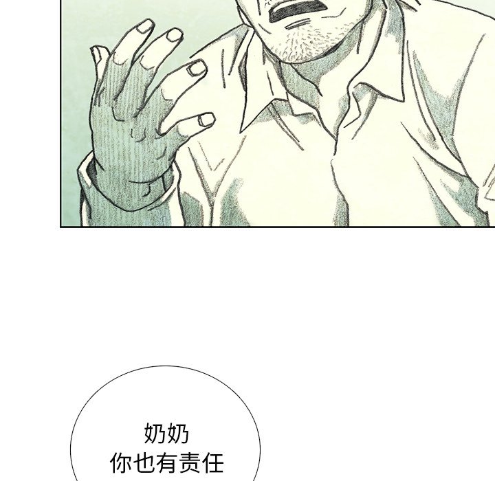 第16話 - 第74张