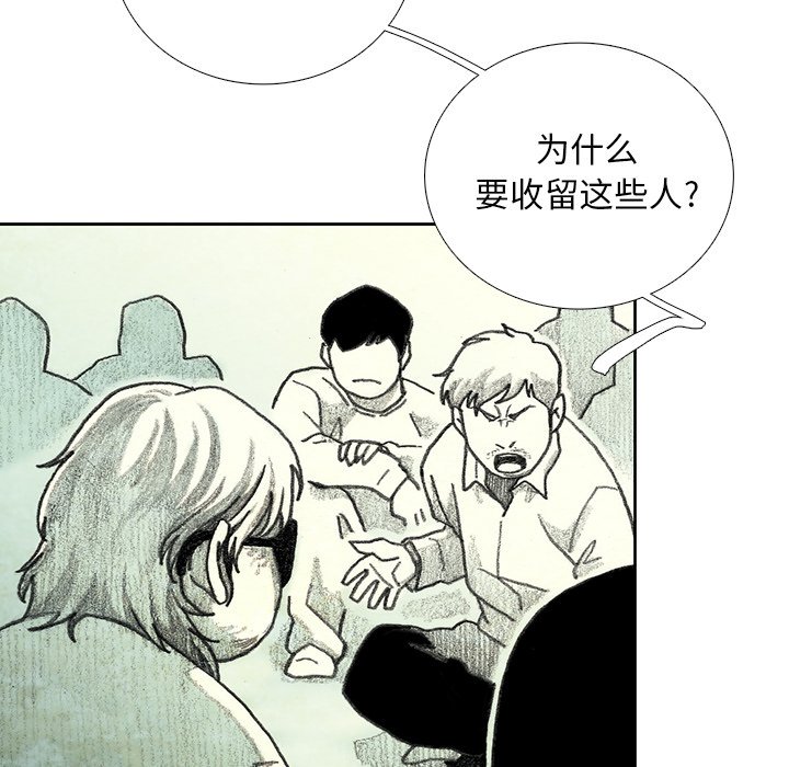 第16話 - 第75张