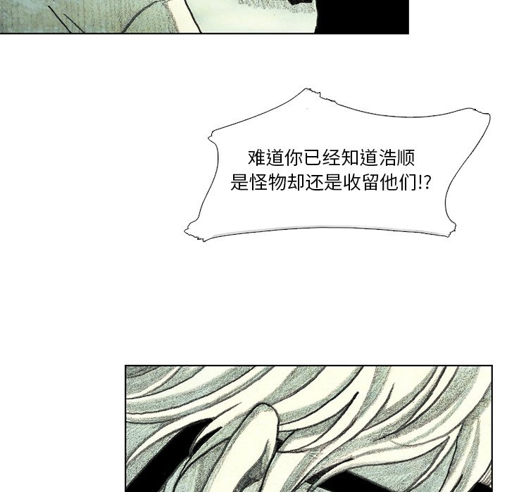 第16話 - 第76张