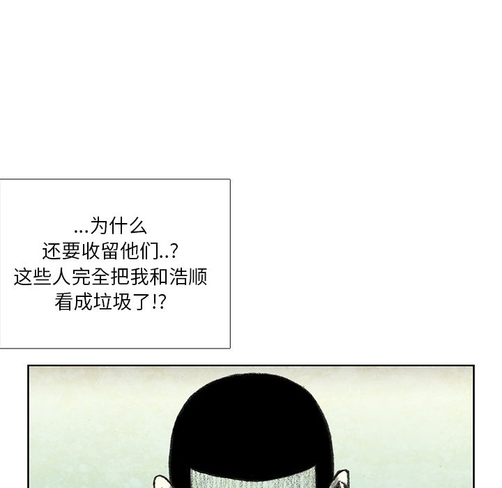 第16話 - 第82张