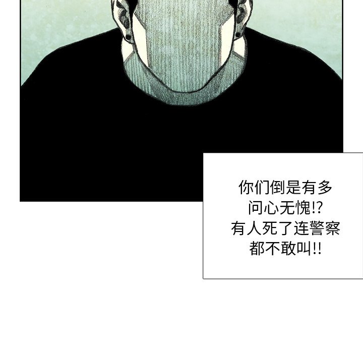 第16話 - 第83张