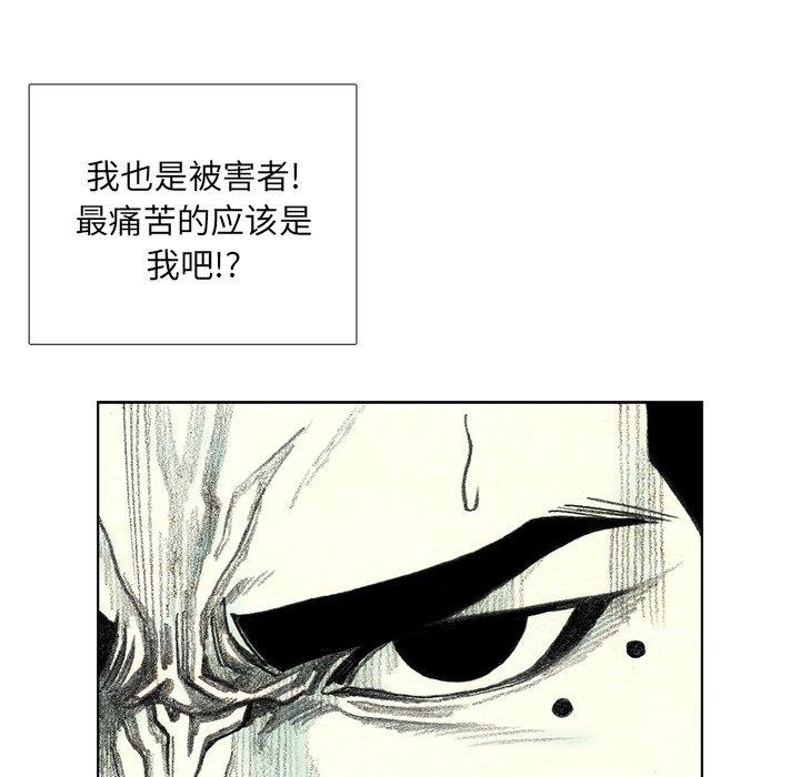 第16話 - 第84张