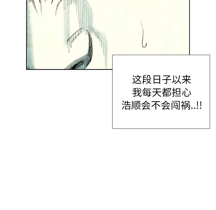 第16話 - 第85张