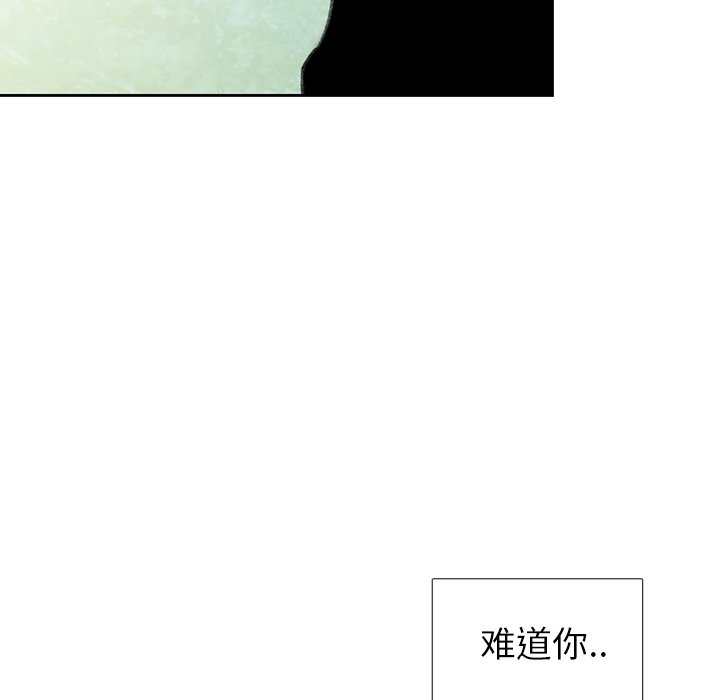 第16話 - 第92张