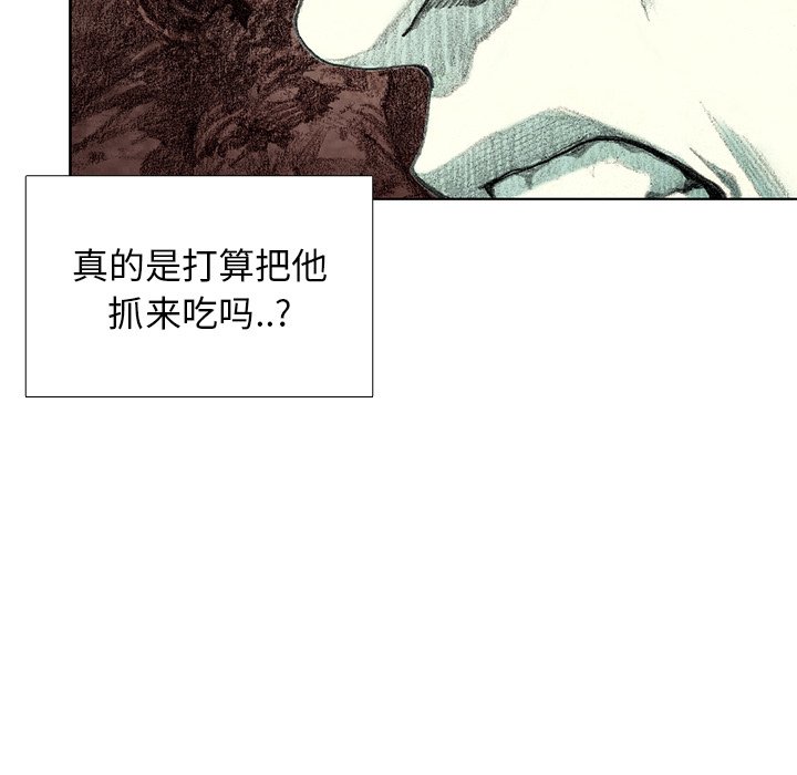 第16話 - 第94张
