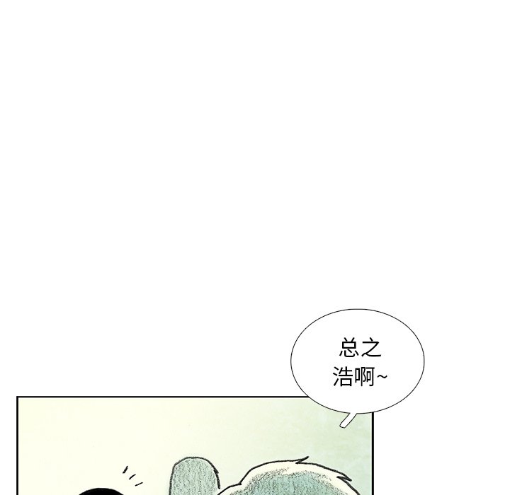 第16話 - 第95张