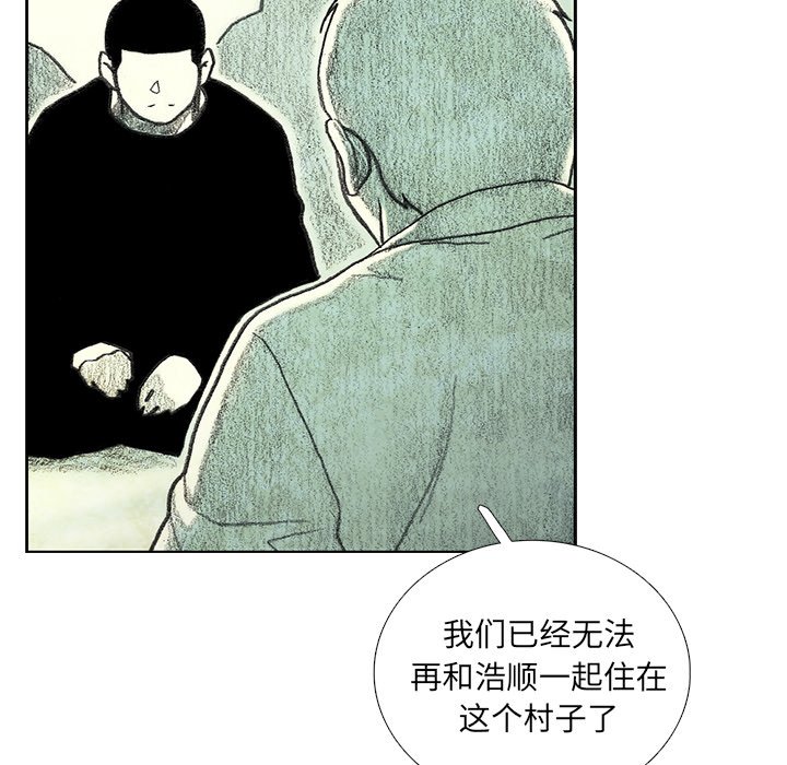 第16話 - 第96张