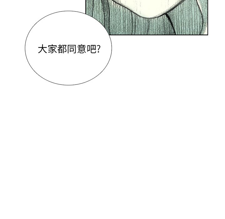 第16話 - 第98张