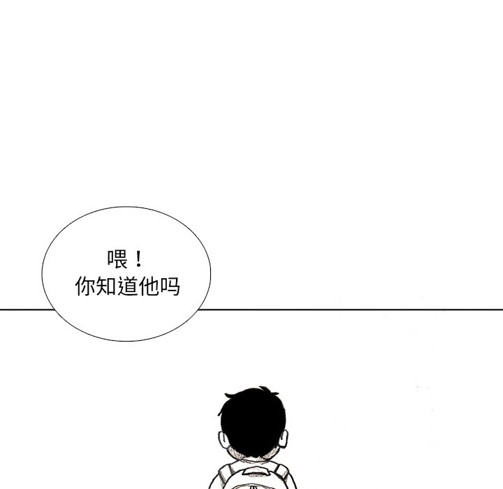 第17話 - 第103张