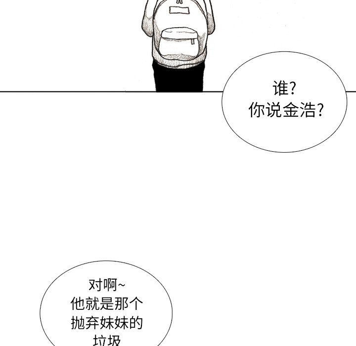 第17話 - 第104张