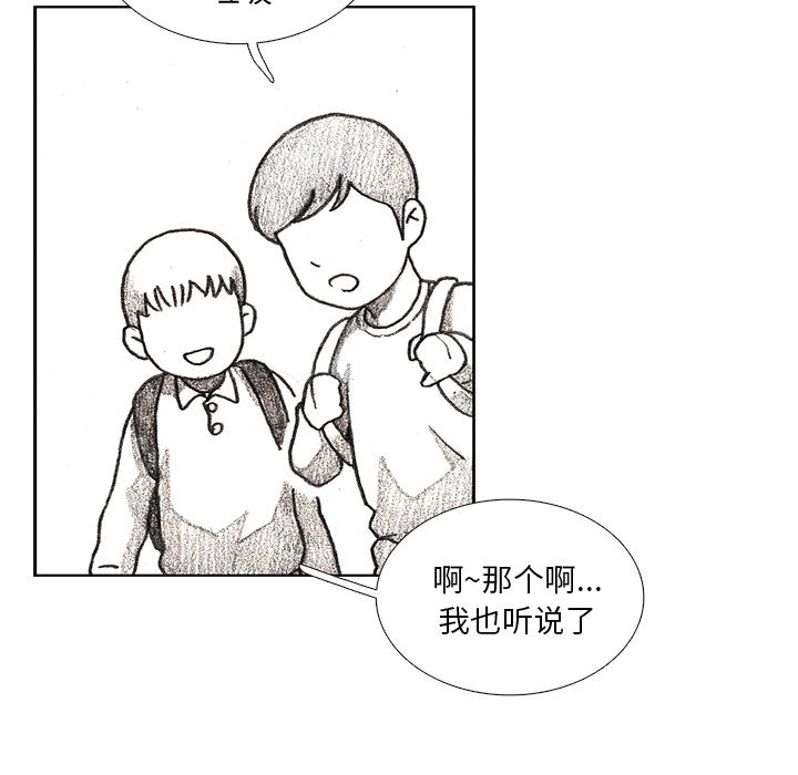 第17話 - 第105张