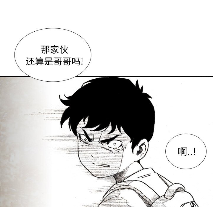 第17話 - 第106张