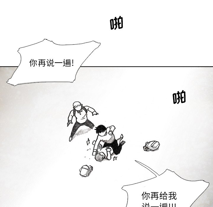 第17話 - 第108张