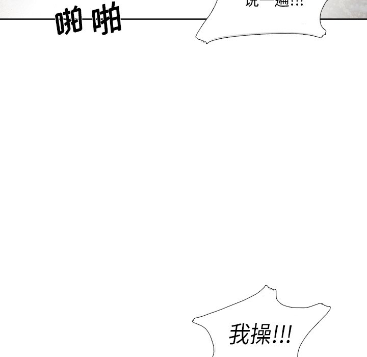 第17話 - 第109张