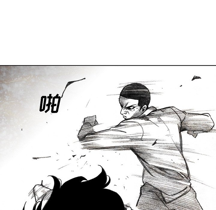 第17話 - 第111张