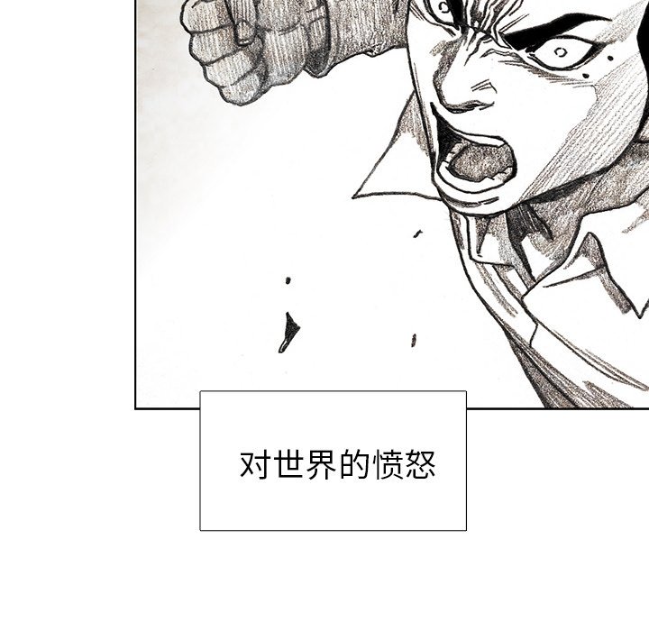第17話 - 第114张