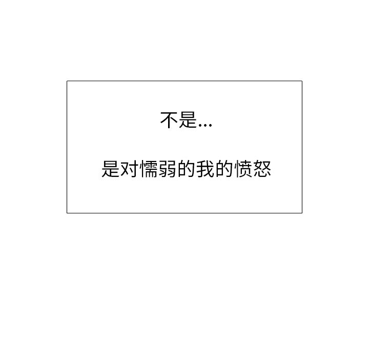 第17話 - 第116张