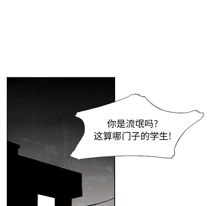 第17話 - 第118张