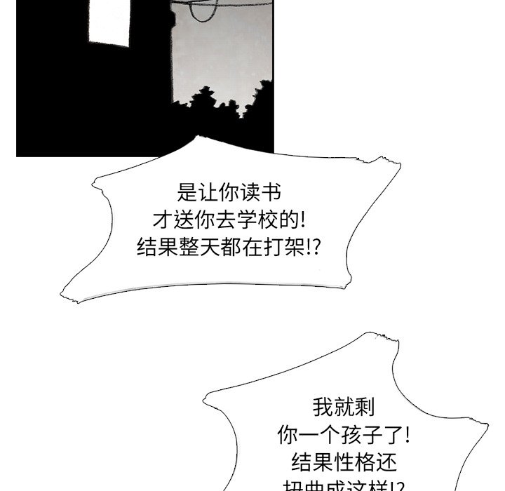 第17話 - 第119张
