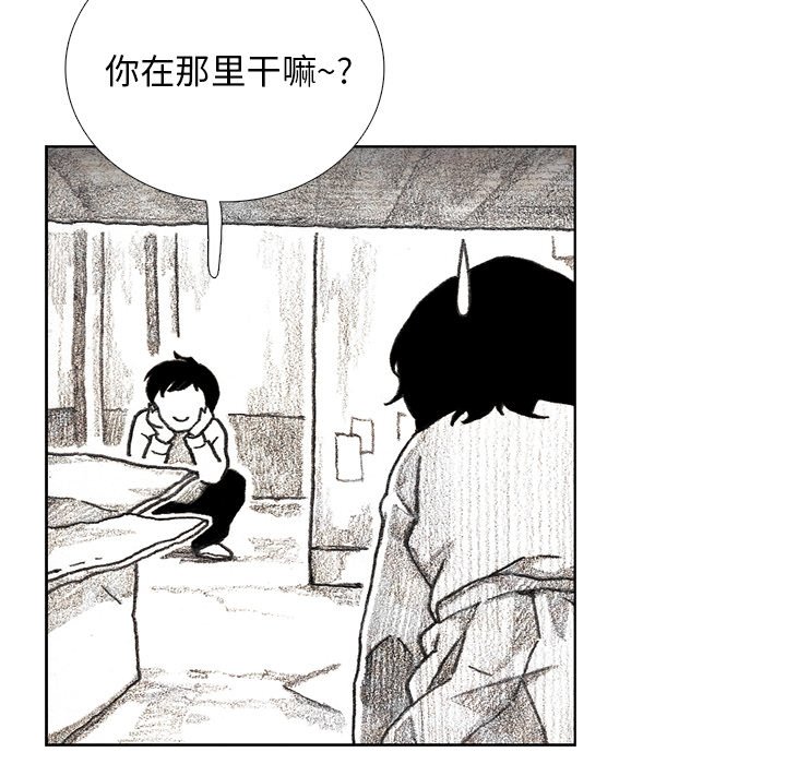 第17話 - 第12张