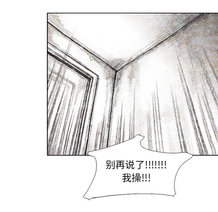 第17話 - 第126张