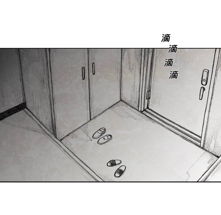 第17話 - 第133张