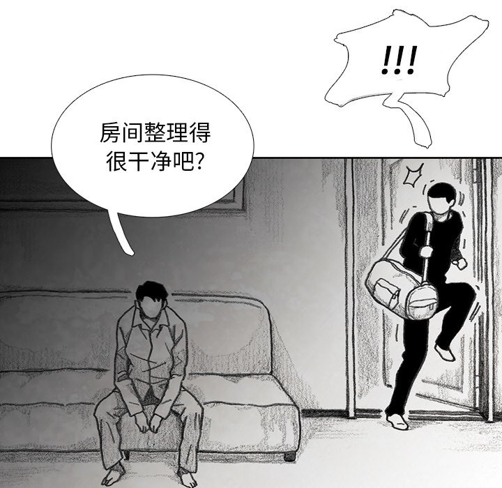 第17話 - 第149张