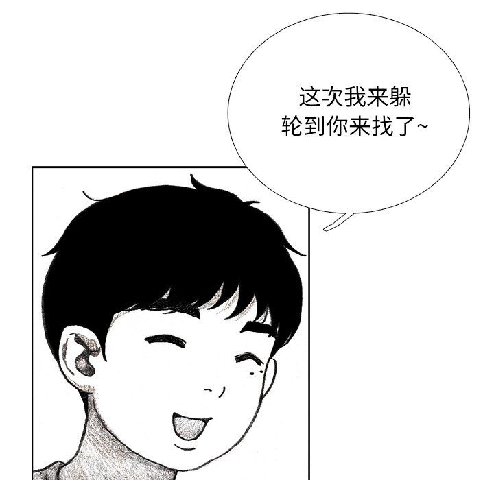 第17話 - 第15张
