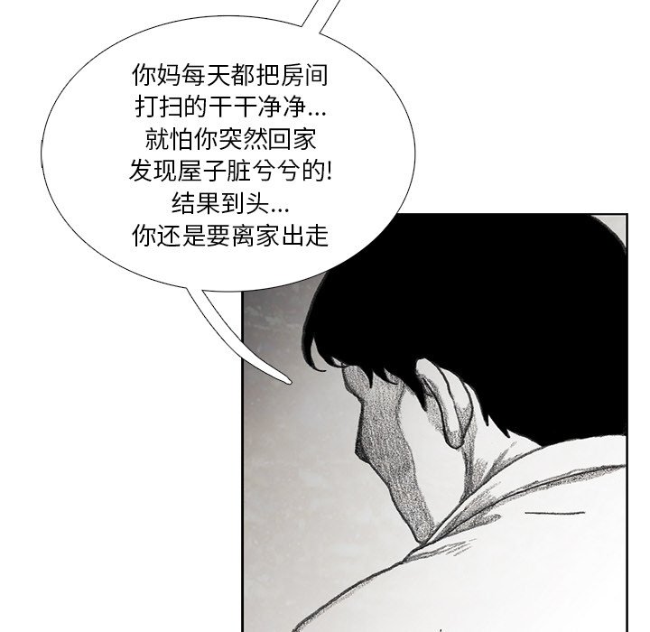 第17話 - 第151张