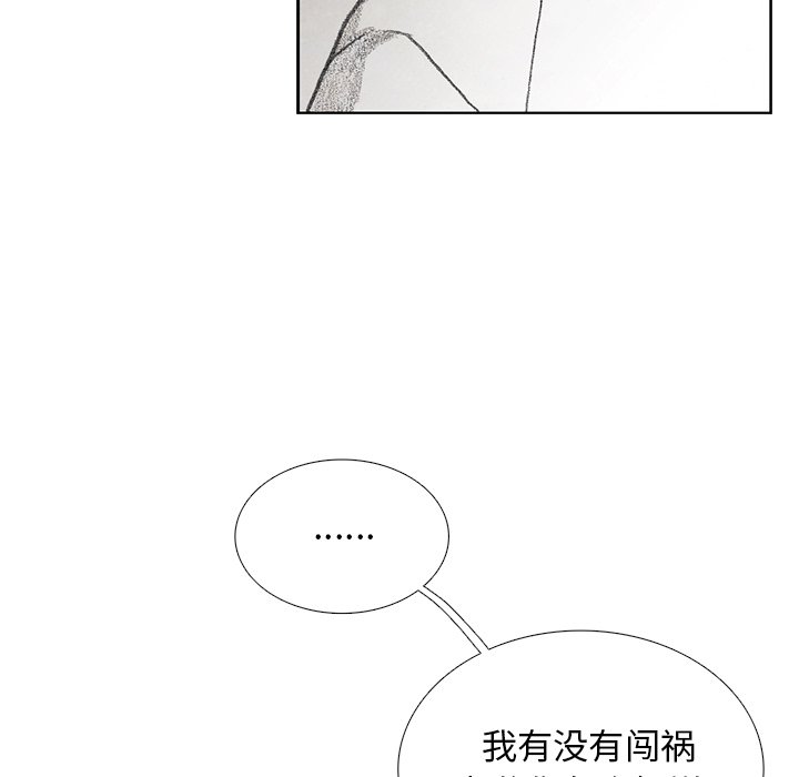 第17話 - 第152张