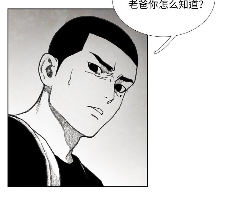 第17話 - 第153张
